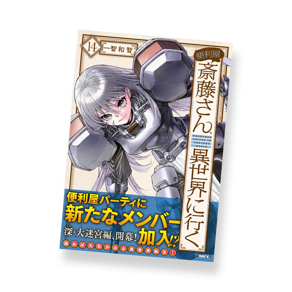 KOMEWORKS tweet media