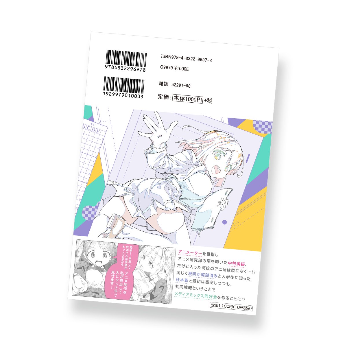 KOMEWORKS tweet media