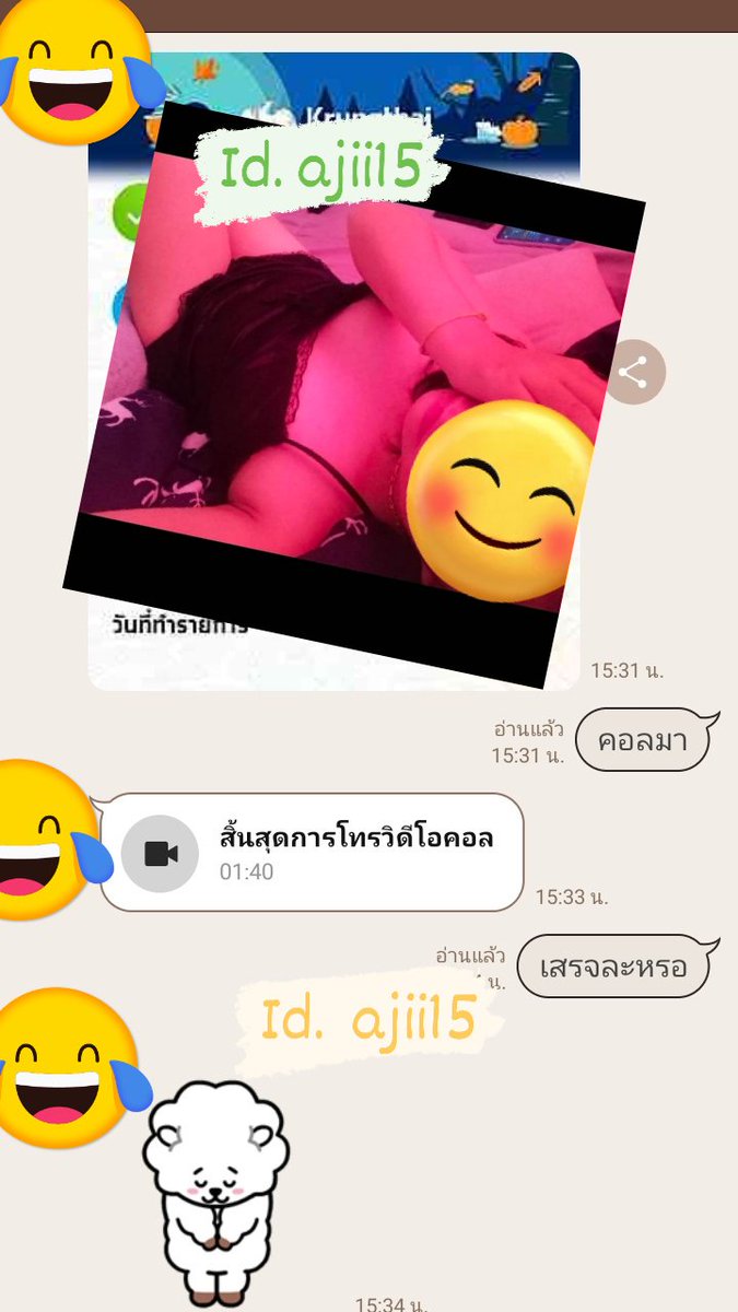 🌈รับค😊ล รับโฟน
🌈ขายรูป ขายคลิป
🌈โอนจริงค😊ลจริง
🌈ค.เริ่มต้นที่ 35 💸
📣สนใจแบบไหนทักได้นะ💋

 ไลน์ 🆔ajii15
line.me/ti/p/A1pTPfXzsM
#เงี่ยน #เสียวหีน้ำแฉะ #สาวอวบขี้เงี่ยน #เปิดกล้องคลอเสียว
#คอลเสียว  #เซ็กส์โฟน #รับคอลเสียว #เสียวหี #คอลเสียวน้ําแตก