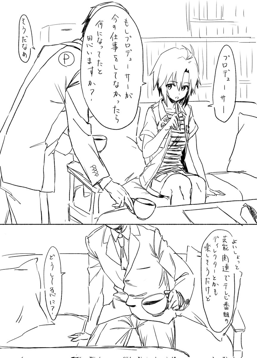 エクレアさん (@gn01exia) / Posts / X