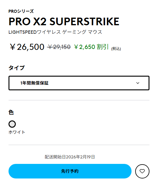 ゆゆゆん (@Gamingyuyuyun) / Posts / X