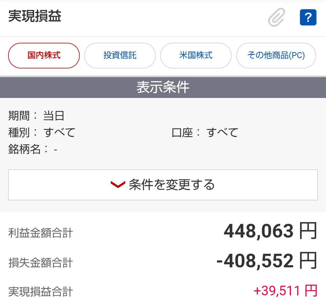 ぶらんくみゅら～ (@white_spiral_) / Posts / X