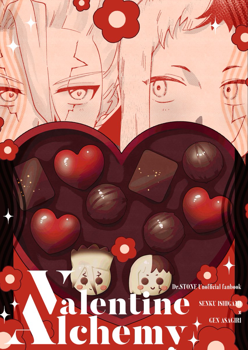 西3 I53b|2/1 VALENTINE ROSE FES 2026  

短いバレンタイン千ゲの話を描きました～!合同誌です!よしなに～! 
