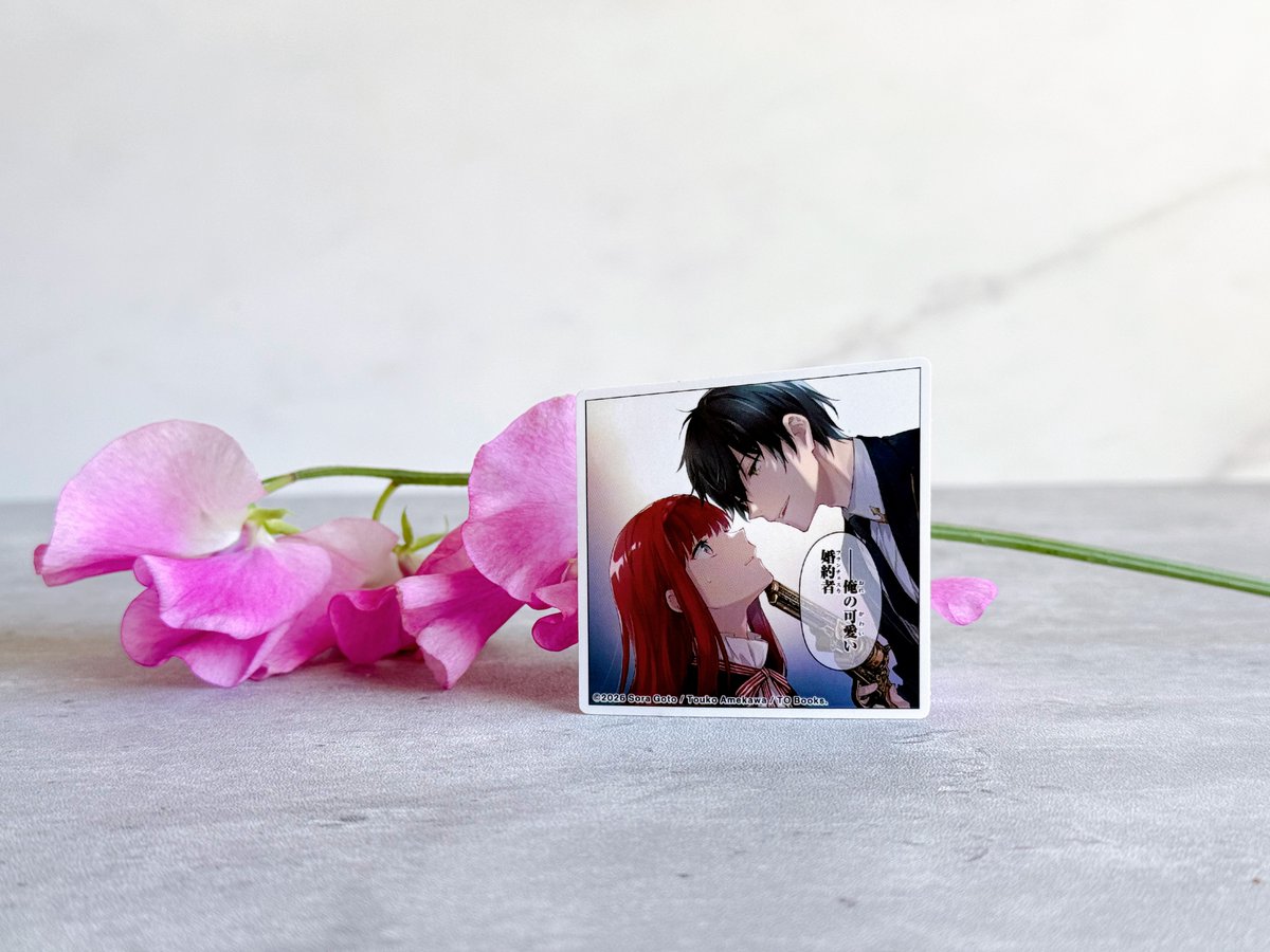 めめず (@kayocha10306005) / Posts / X