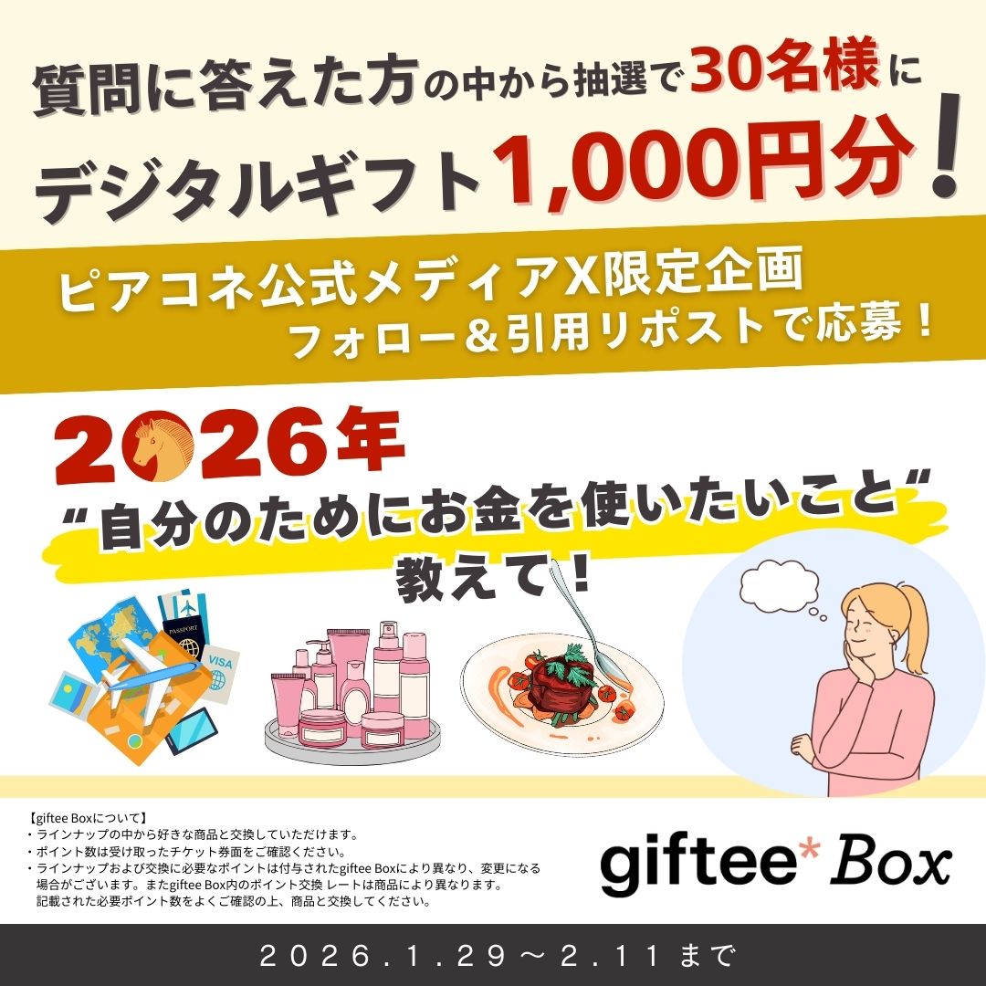 Post by くた on X: 健康への投資