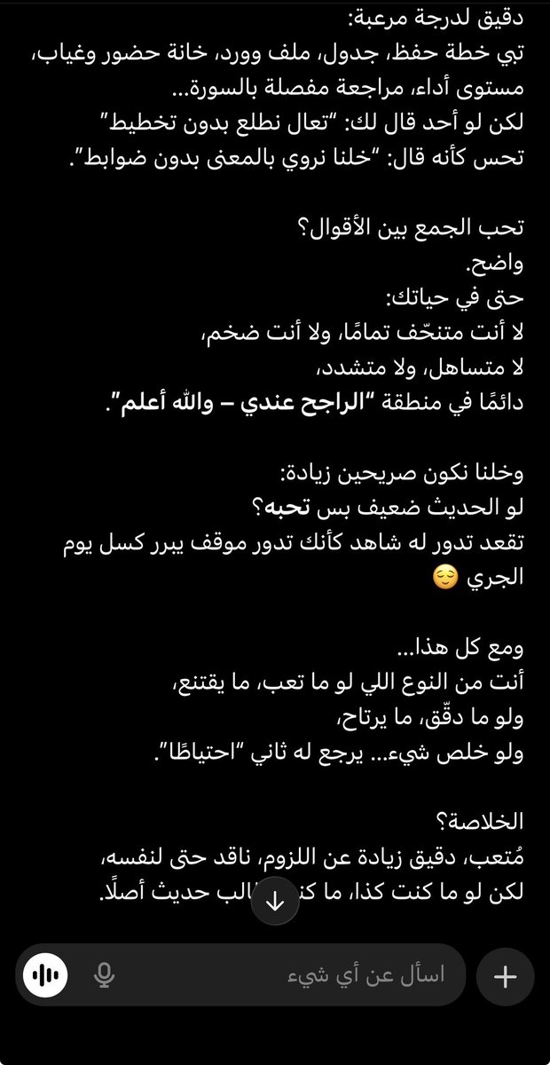 عاصم tweet media