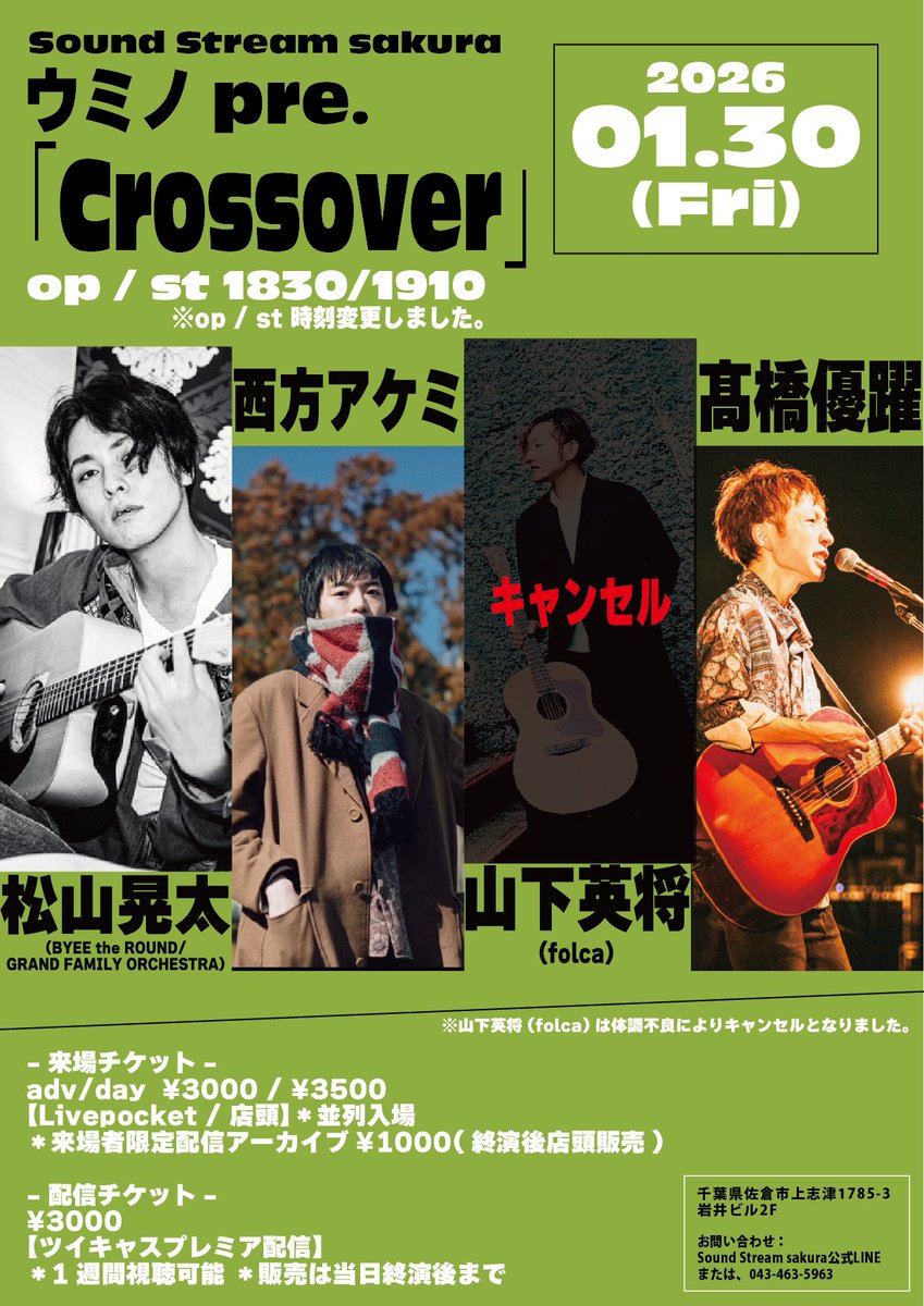 松山晃太 OFFICIAL (@kohta_official) / Posts / X