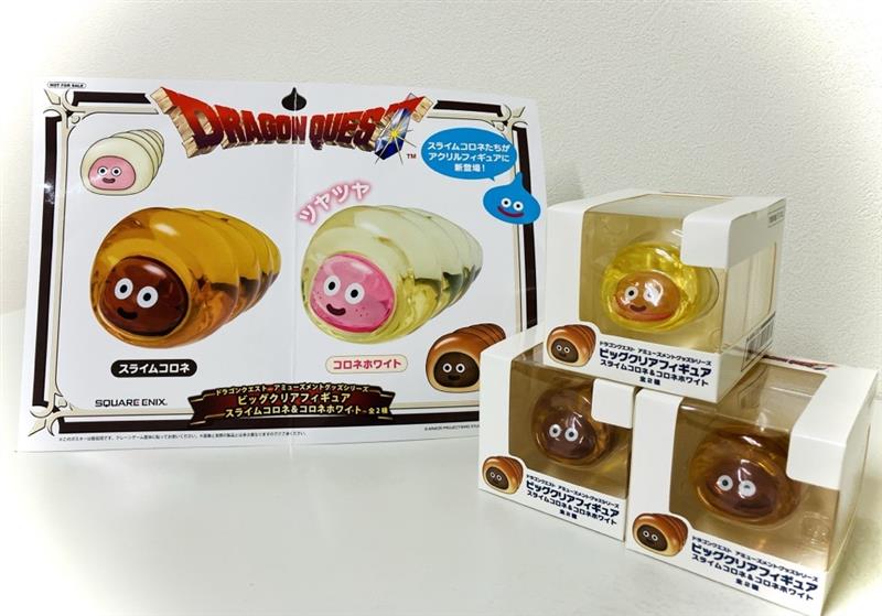 新商品入荷予定✨ 1月29日以降登場！ ドラゴンクエスト AMビッグ