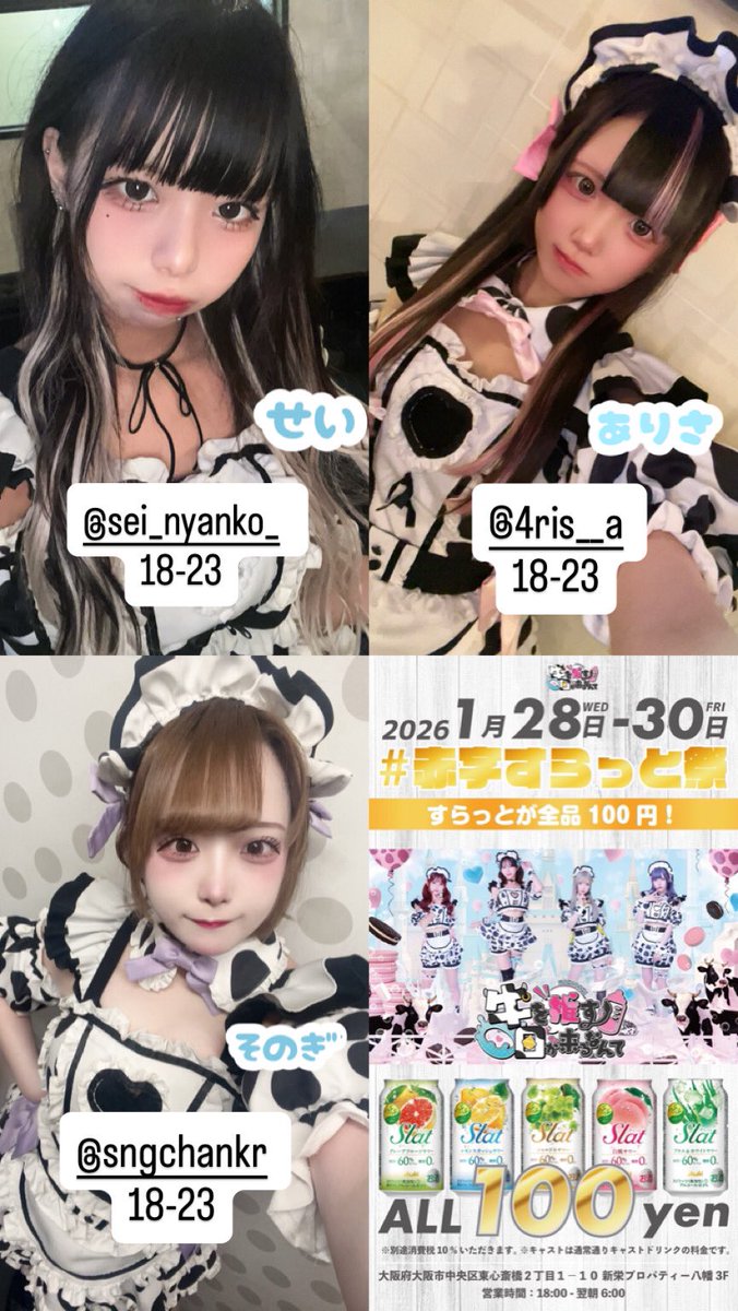 のんちゃん様♡ありがとうございます♡ しんのすけがじ～っと見てくるから「どうしたの？」って聞いたら