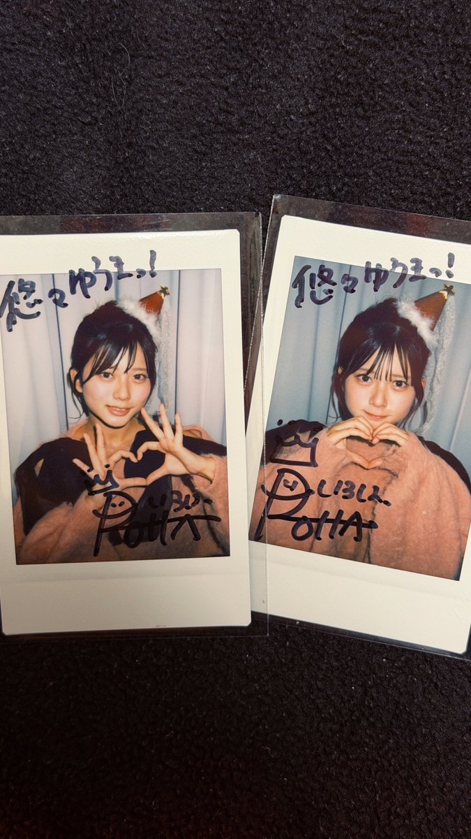 サウスのクリスマスオン特届いた🎁 まずはろぱ！ ろぱお墨付きのチェキ