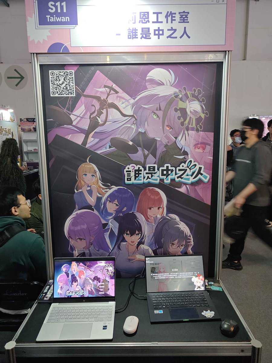 FilterGame《体験版公開中》 tweet media