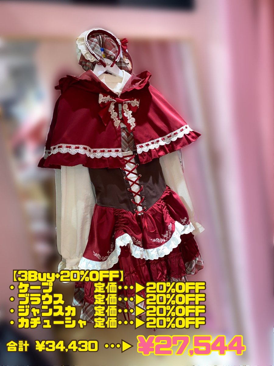 ToAlice♥Japan (@toalicejapan) / Highlights / X