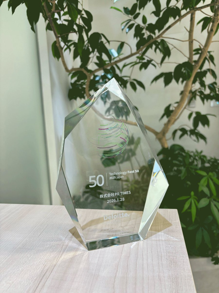 テクノロジー企業成長率ランキング「Technology Fast 50 2025 Japan」で50位を受賞しました🎉 「Technology  Fast 50 2022 Japan」以来3度目の受賞✨ 過去3決算期の収益（売上高）に基づく成長率40.3％を記録📈  今後も積極的かつ規律ある投資により、事業成長と利益拡大の ...
