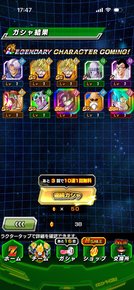 Post by よっぴー on X: あちー