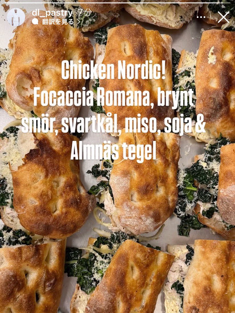 mame_swe's tweet image. Lindebergはサンドウィッチもおいしいんだけど、『チキン・ノルディック』がフォカッチャ、焦がしバター、カーボロネロ、味噌、醤油、スウェーデンのチーズってノルディック要素が少なすぎない？

まさか味噌と醤油はいつの間にか北欧のものになってたの！？