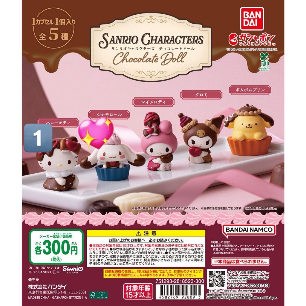 フトモモ tweet media