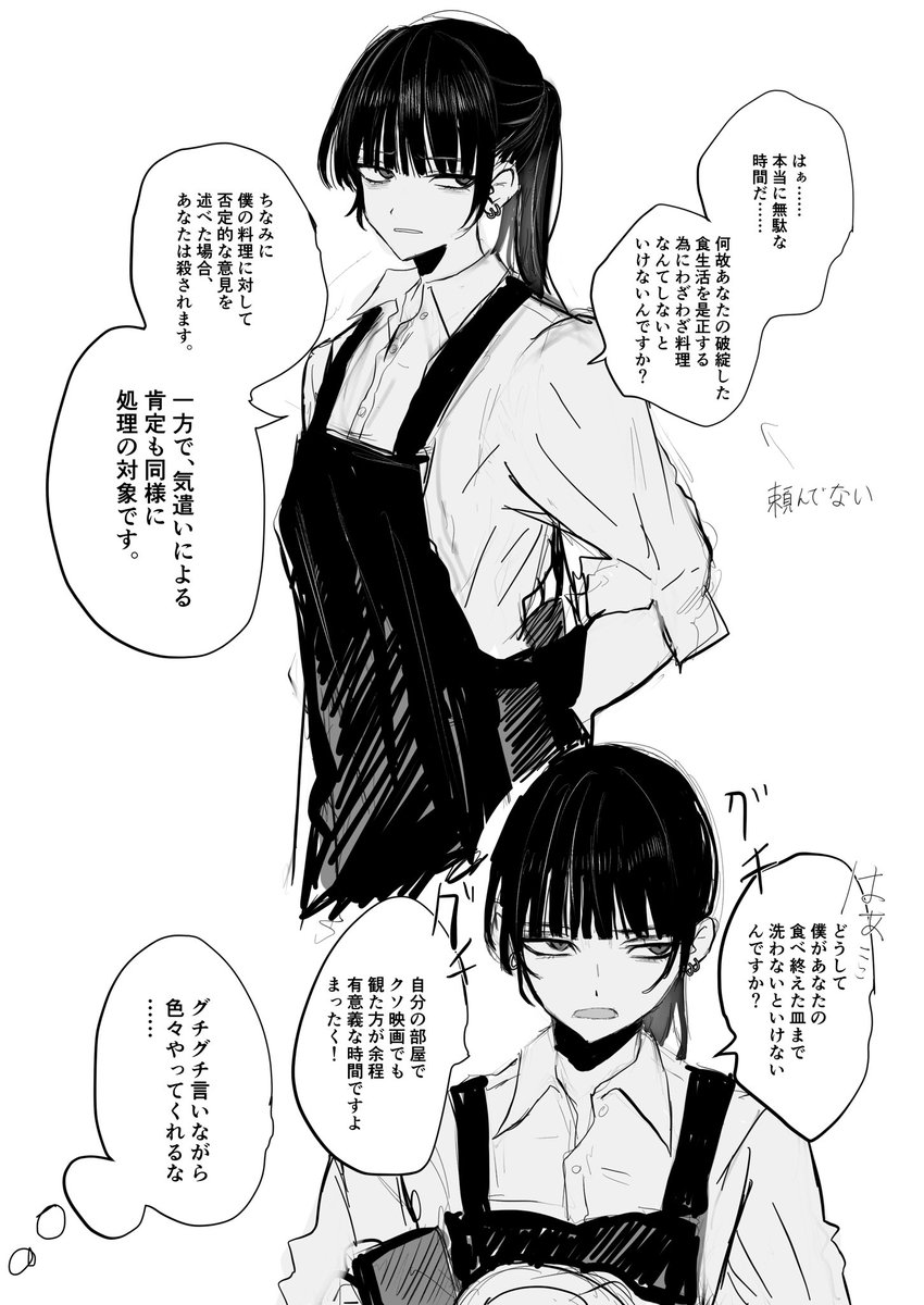 組織液💢 tweet media