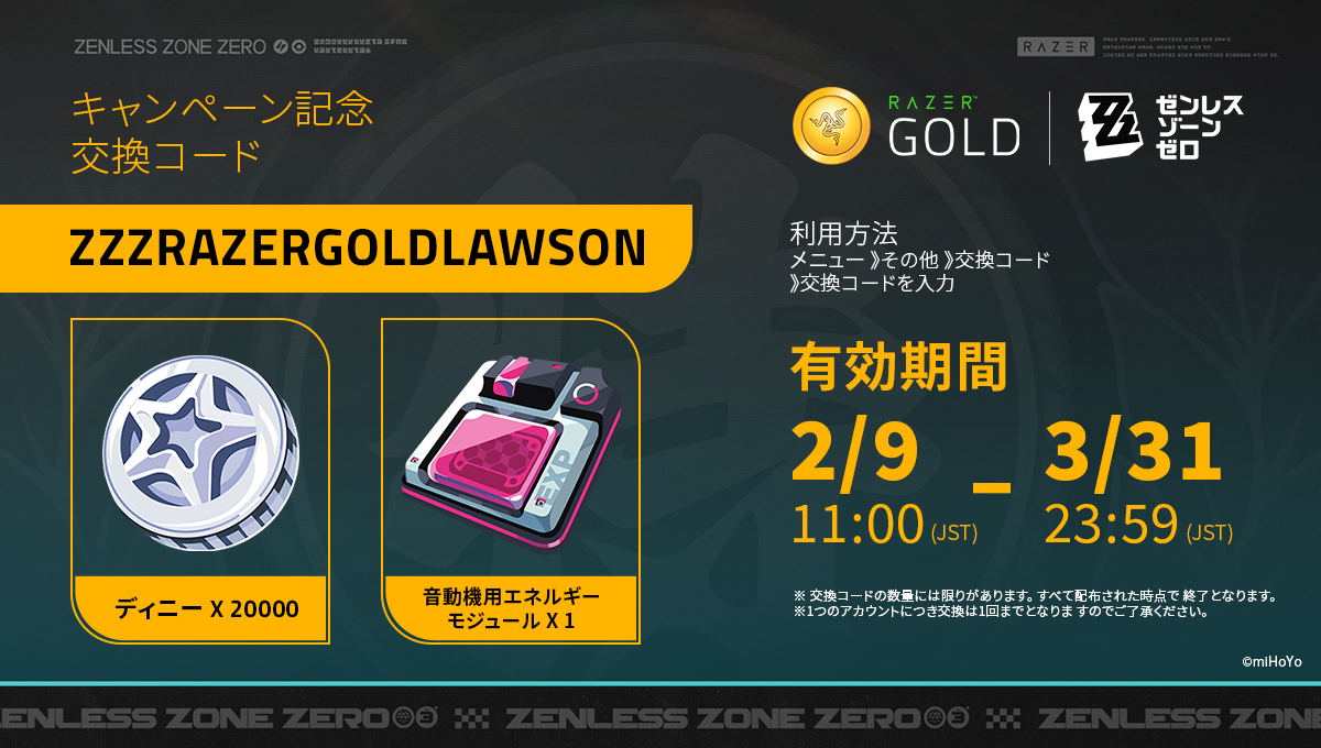 Razer Gold Japan tweet media