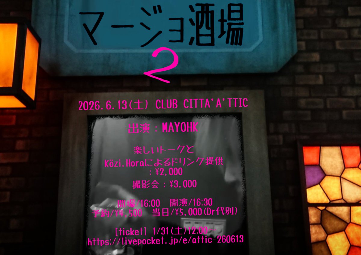 MAYOHK_official (@MAYOHK_official) / Posts / X