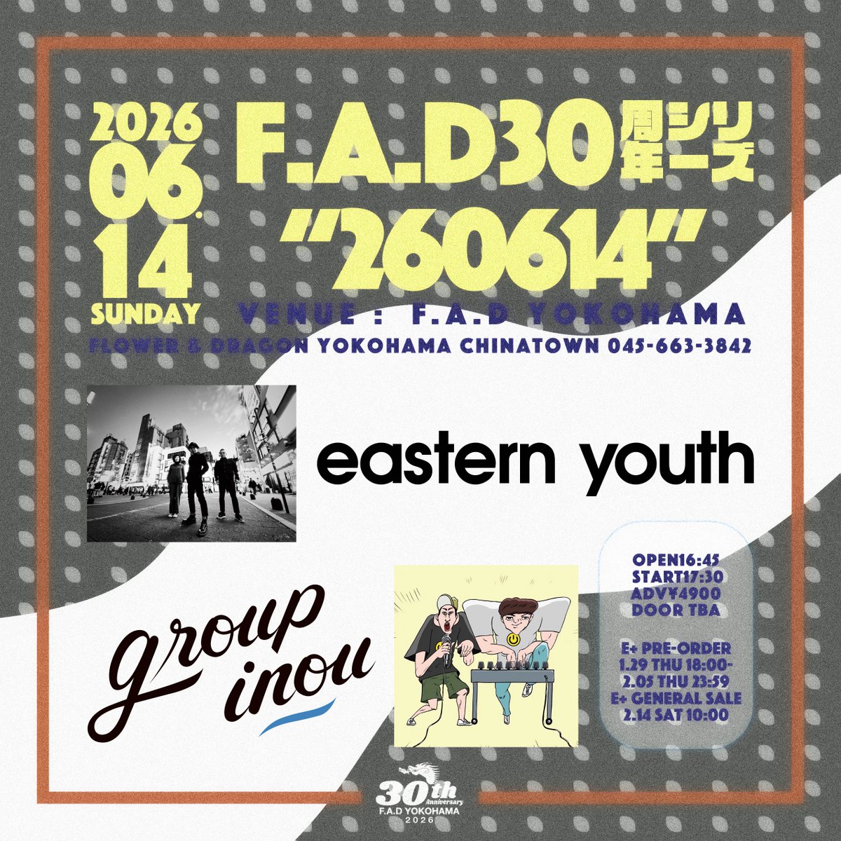 group_inou (@gal_official) / Posts / X