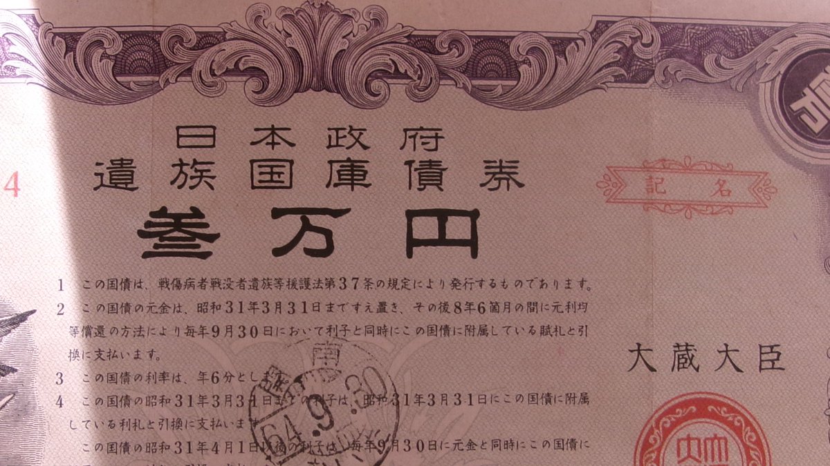 連合国側から軍人の遺族だからといって一般の困窮者と差別して優遇され