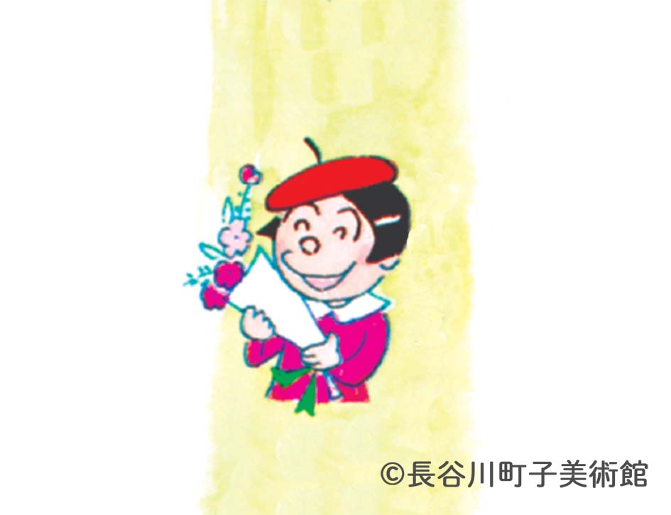 漫画家・長谷川町子は1920年1月30日に生まれました。
本日は町子の106回目の誕生日です！