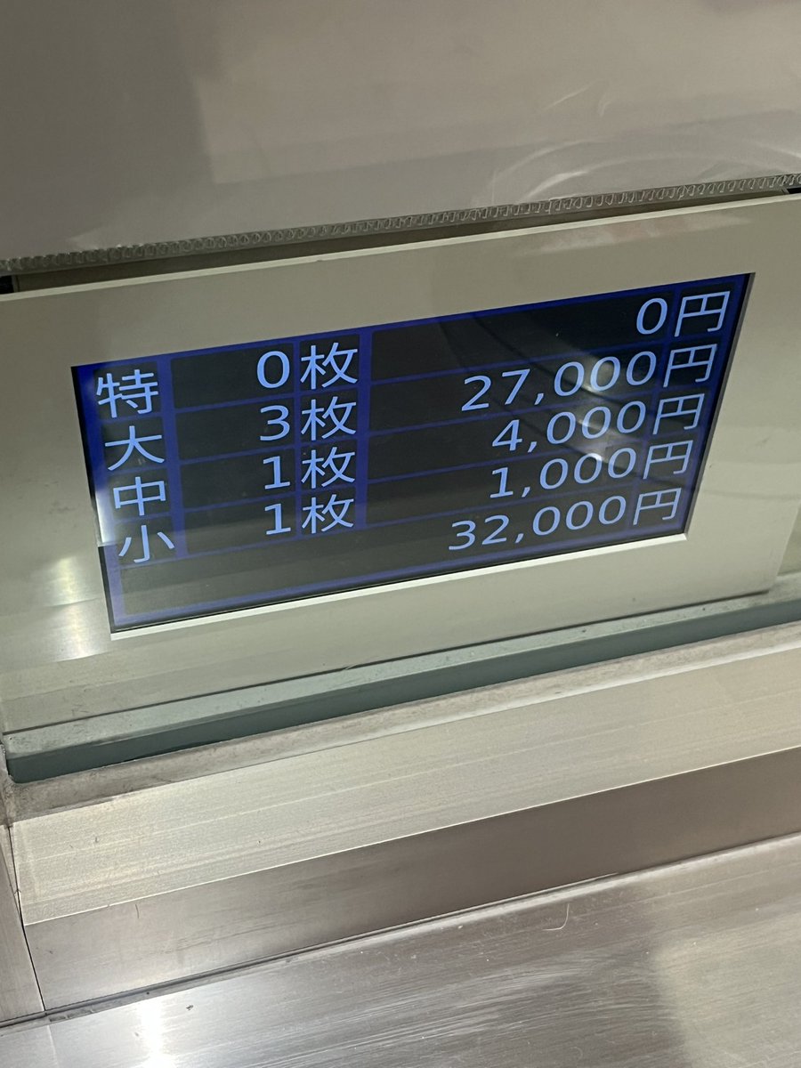 futo0417's tweet photo. 二日連続で神台座れたわ https://t.co/DGXRwgRgLN