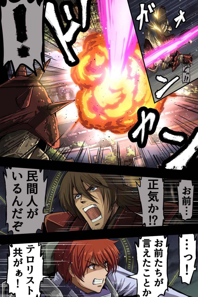 富士茄 鷹 tweet media