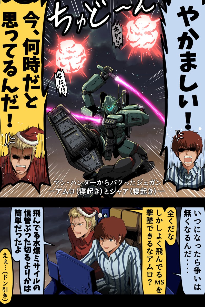 富士茄 鷹 tweet media