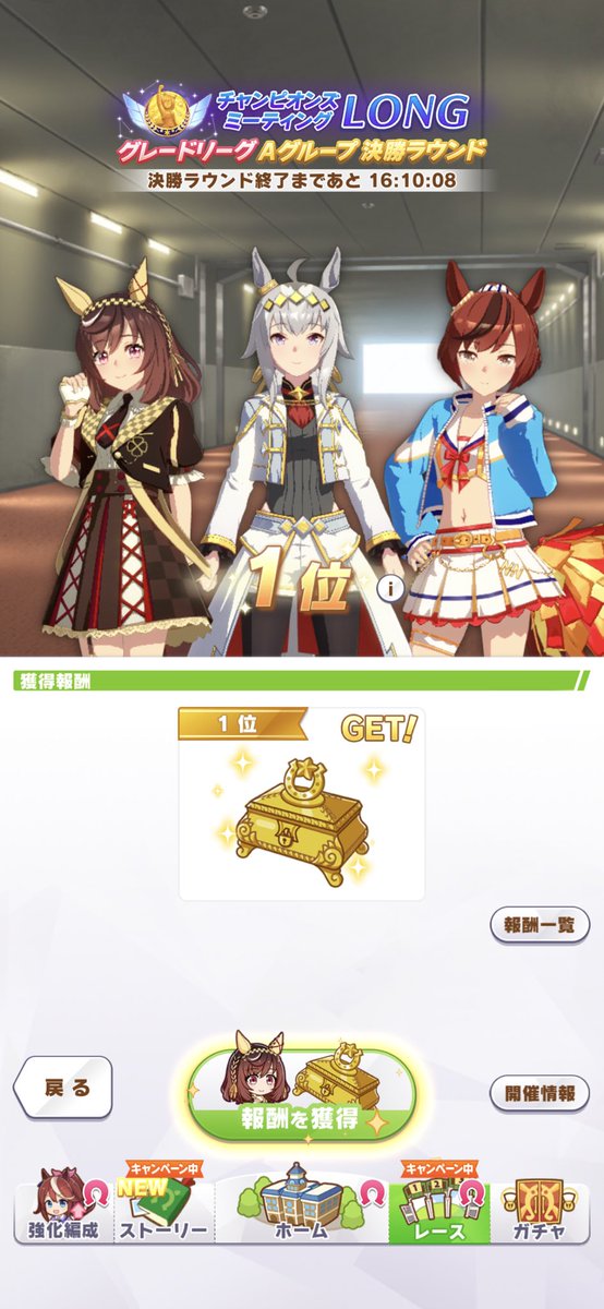 Hty0731's tweet photo. そういえば、今回の推し活

特効のオグリ強すぎたので、デバフ1枚だけいれました

今回からこの子になるかも

#ウマ娘 
#ウマ娘プリティーダービー 
#1月チャンミ
#チャンピオンズミーティング https://t.co/0sj9e9kuBz