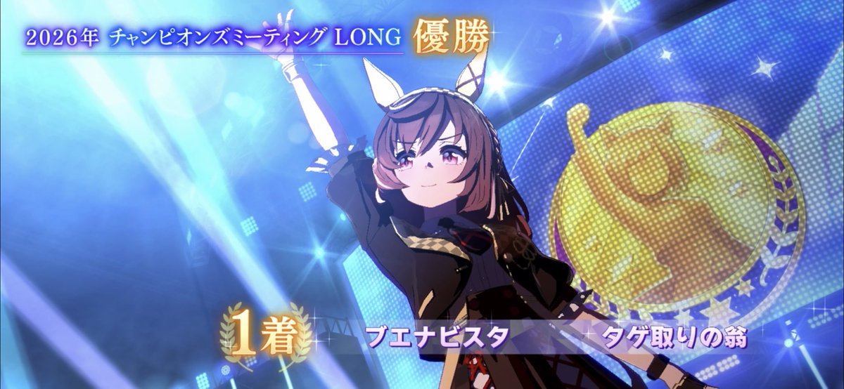 Hty0731's tweet photo. そういえば、今回の推し活

特効のオグリ強すぎたので、デバフ1枚だけいれました

今回からこの子になるかも

#ウマ娘 
#ウマ娘プリティーダービー 
#1月チャンミ
#チャンピオンズミーティング https://t.co/0sj9e9kuBz