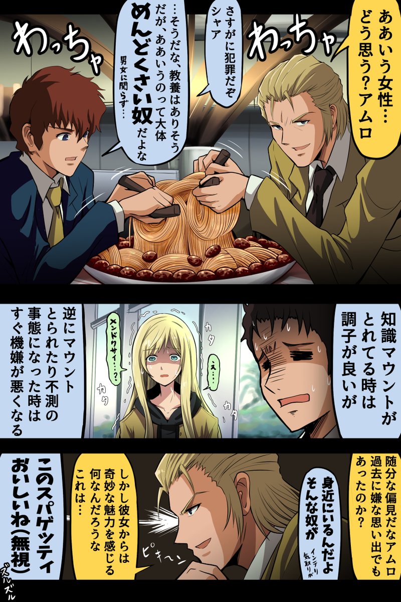 富士茄 鷹 tweet media