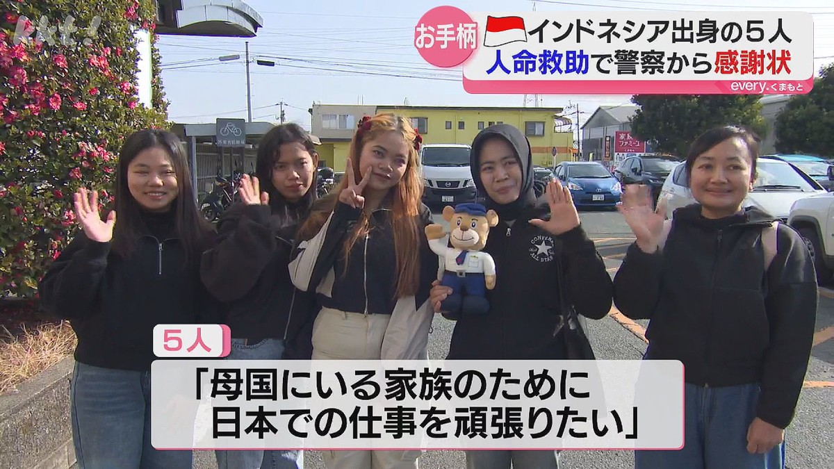 livedoornews's tweet image. 【素敵】「インドネシアでは当たり前」 人命救助した技能実習生5人に警察が感謝状
news.livedoor.com/article/detail…

水路に転落した高齢女性を救助した技能実習生5人に感謝状が贈られた。5人は普段、野菜選果施設で野菜の選別や梱包業務をしているとし、今後も母国にいる家族のために仕事を頑張りたいという。