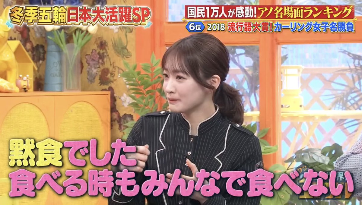 コロナ禍が中学生時代だという事実に驚かれるなぎちゃん笑
みんなまさかこんなしっかりした子が20歳だとは思えないよね
黙食って言葉懐かしすぎる
 #小島凪紗
 #この世界は1ダフル