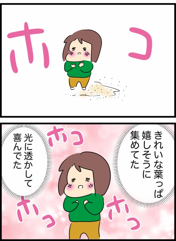 3/3 