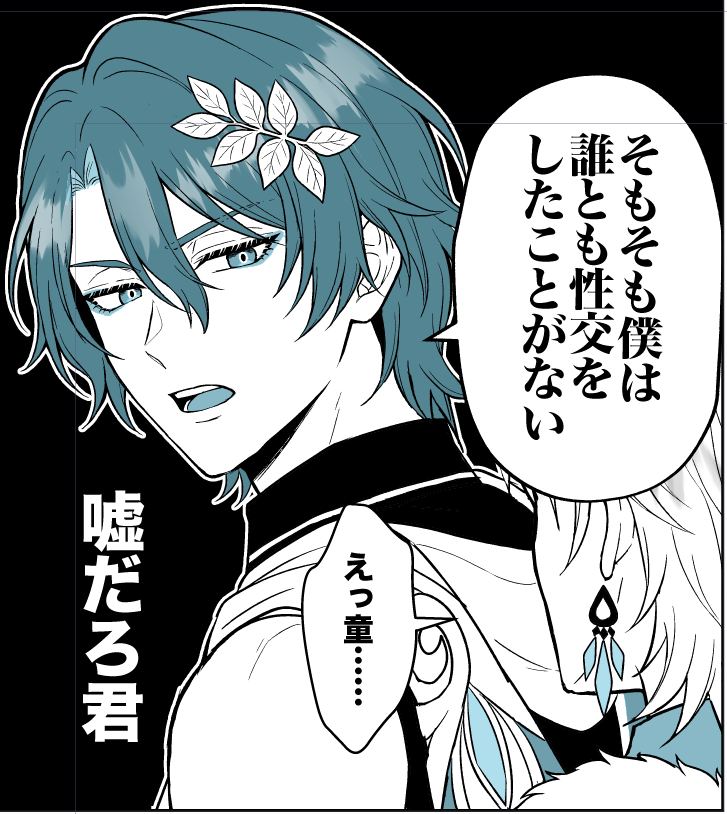 萠杏❀サャーニャ (@38_redrose) / Posts / X