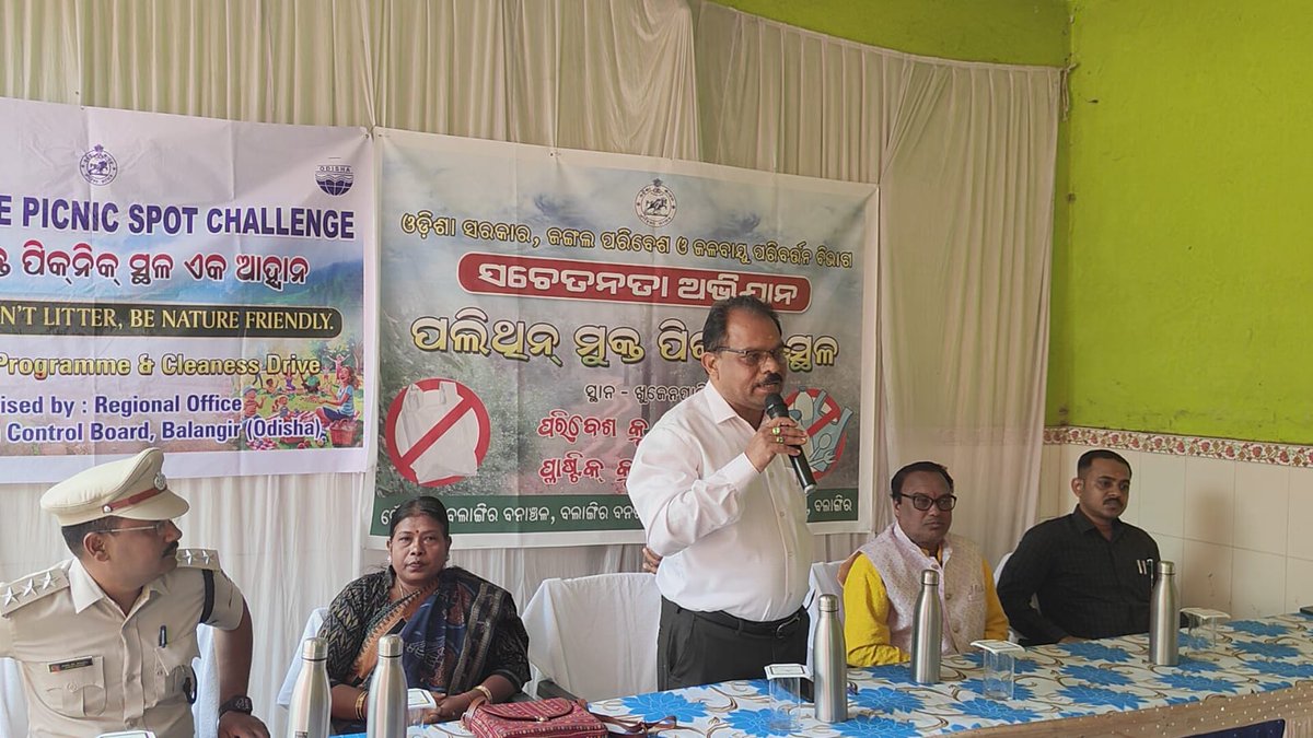 DFO Bolangir tweet media