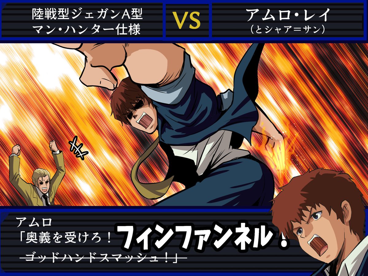 富士茄 鷹 tweet media