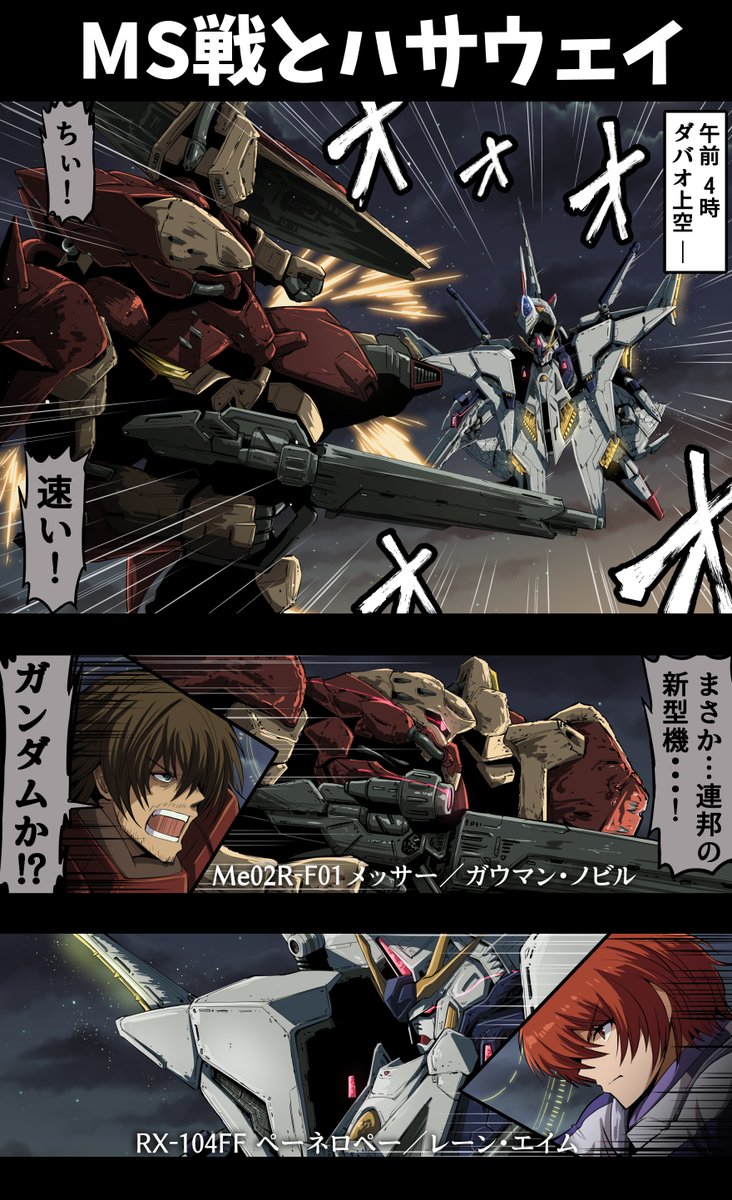 富士茄 鷹 tweet media