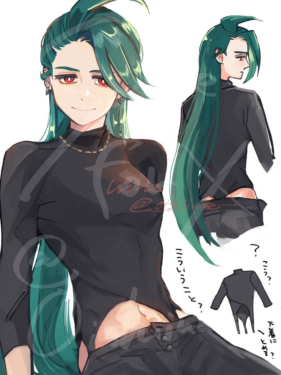 チリちゃんの新衣装考察