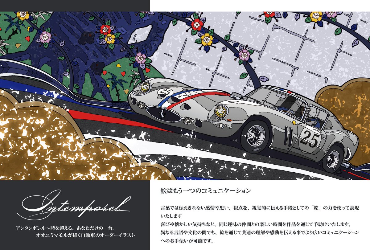 ヴォルフ 5/4～5久留米作品展Réunir 3e tweet media