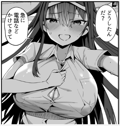 来月発売の「風紀委員長が堕ちるまで2」のサンプルをpixivに大量に載せてるから見てね

https://t.co/gVzGElYVGD 