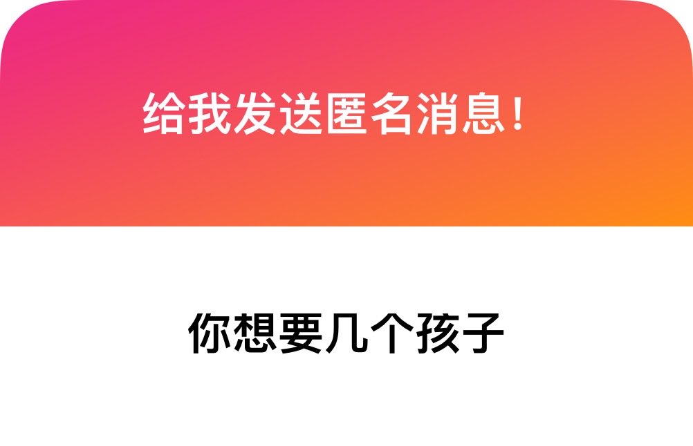 erm 我觉得我没有自信 

好久是多久

没有那么多为什么

哈哈哈 🤣两个 刚刚好