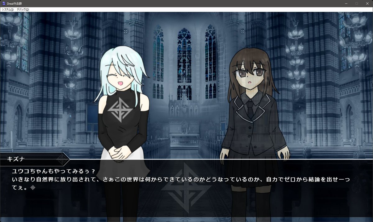 DrealTwit's tweet image. 地獄みたいな事を云い出す哲学者