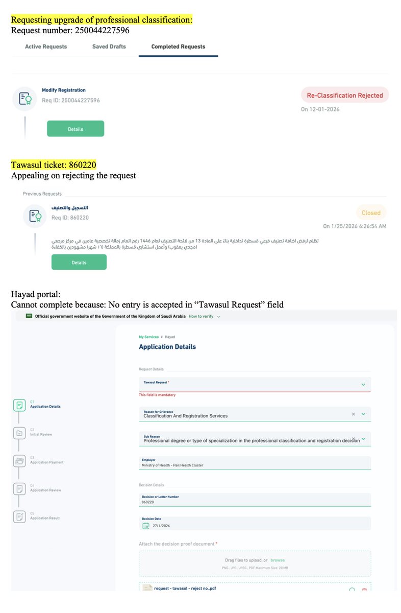 AhmAdSamir1101's tweet photo. @SchsOrg 

السلام عليكم و رحمة الله
أبغي ان أتظلم (من خلال حياد) علي رفض طلب اضافة تصنيف
لكن صفحة حياد لا تتعرف علي رقم "تواصل" و لا رقم الطلب https://t.co/BTGX0rxbYH