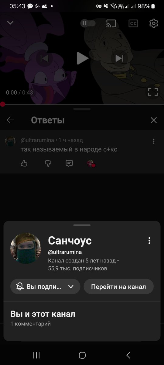 Defreitoranon's tweet photo. Я либо благословлён? https://t.co/035DICjkE8
