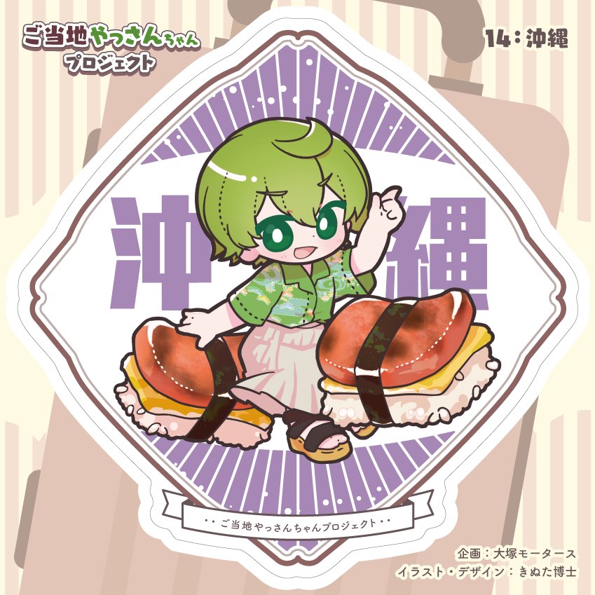 やっさん@1/31 ZINEフェス沖縄 (@kokisteins1) / Posts / X