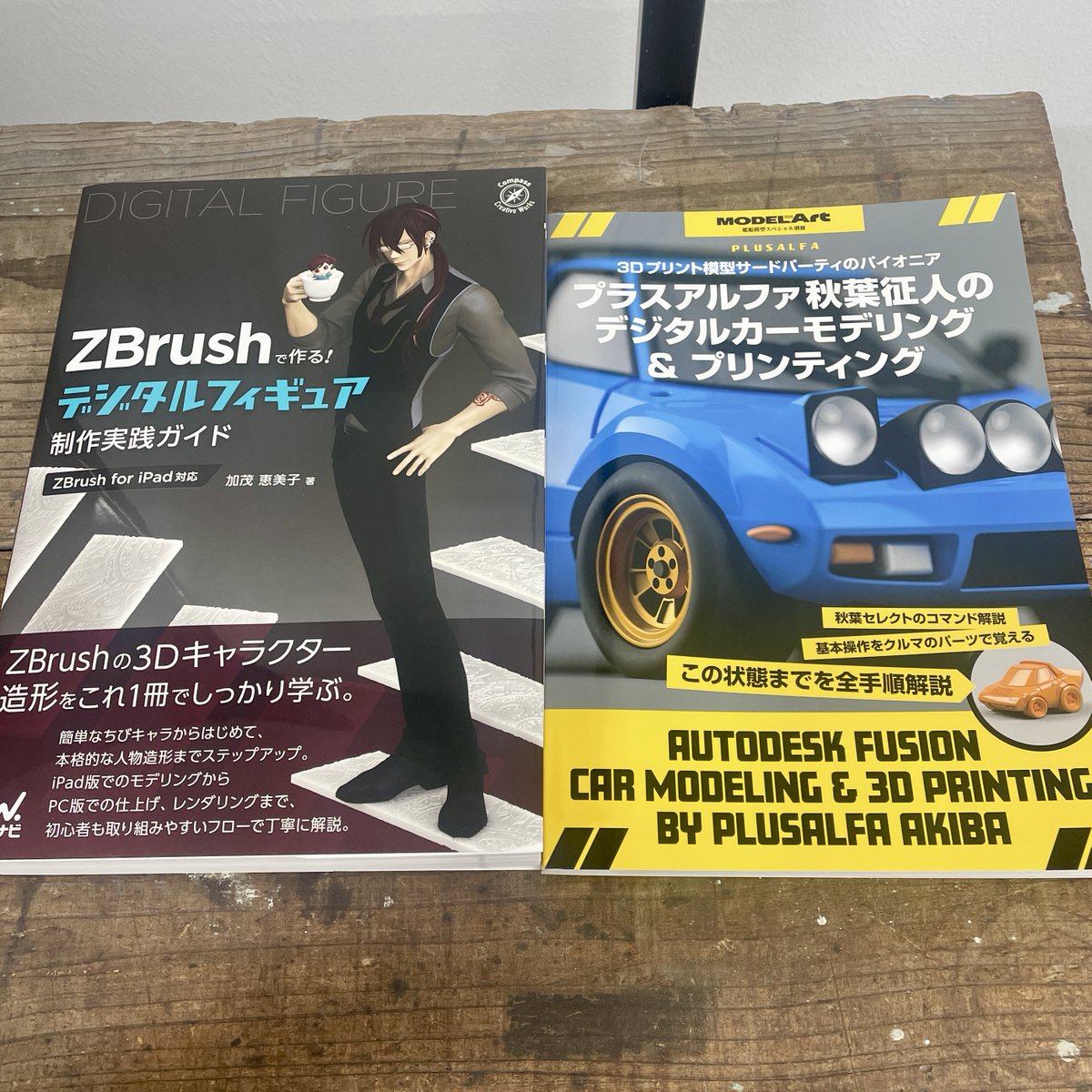 宮川武 𝙏'𝙨 𝙨𝙮𝙨𝙩𝙚𝙢.@WF1-17-11 (@tm____) / Posts / X