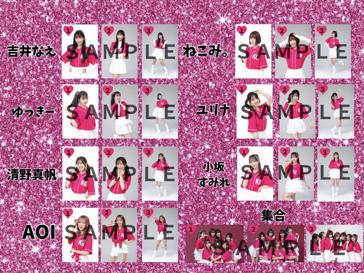 デビュー前から注目受けまくりな 革命ガールズのグッズは 2/7の1st