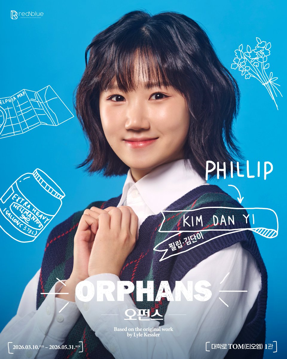 [#오펀스] ORPHANS 🏚️ 

𝐂𝐡𝐚𝐫𝐚𝐜𝐭𝐞𝐫 𝐏𝐫𝐨𝐟𝐢𝐥𝐞📷
#프로필 공개

"난 이제 내가 어디 있는지 압니다."

❙ 필립 𝐏𝐇𝐈𝐋𝐋𝐈𝐏
#김단이

2026.03.10 - 05.31
대학로 TOM(티오엠) 1관
#연극 #오펀스 #ORPHANS